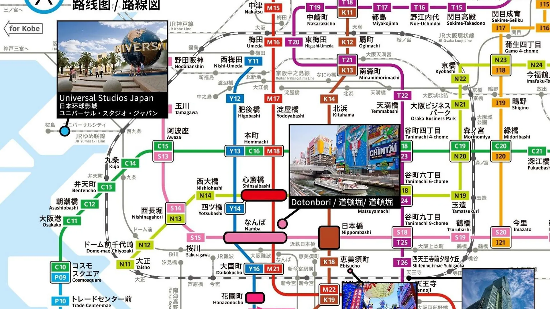 Holiday home Osaka - House - Vacation Stay 7790